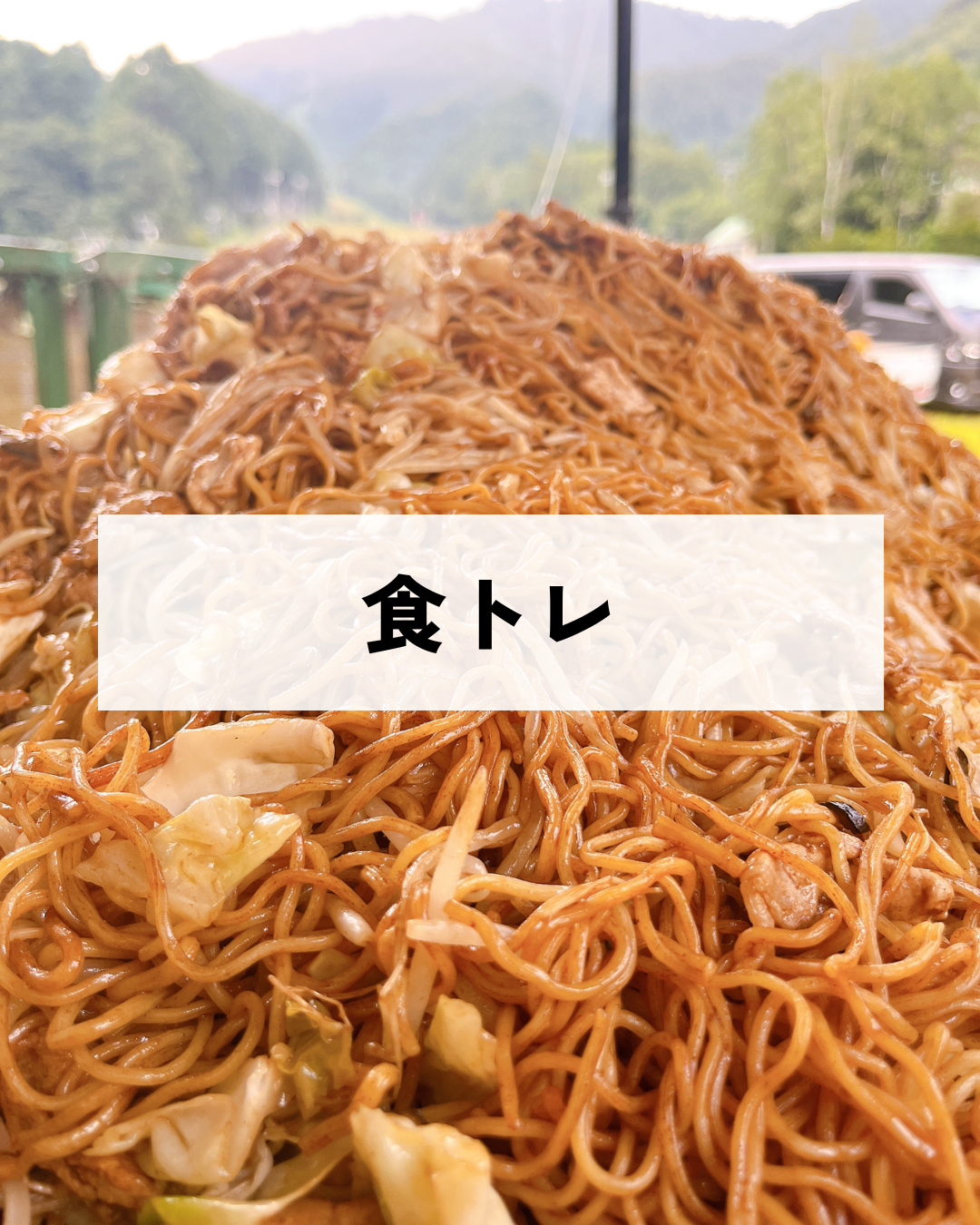 写真2