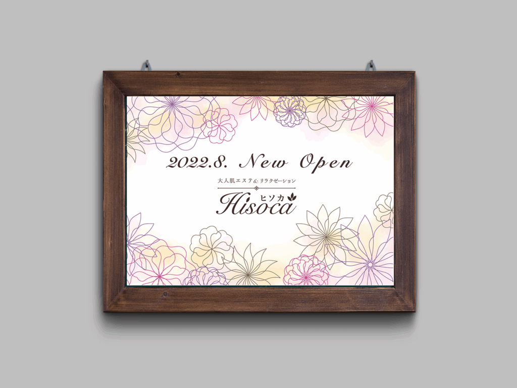 Chalkboard PSD MockUp