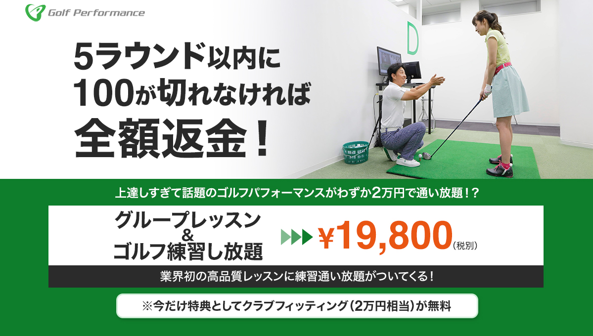 ファーストビュー